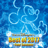  Tokyo Disney Sea Best of 2017: Four Seasons