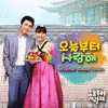  K-pop Drama Love on a Rooftop