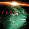  Vexille: The Soundtrack