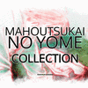  Mahoutsukai no Yome Collection