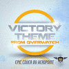  Overwatch Victory Theme