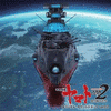  Space Battleship Yamato 2202 - Vol.2