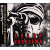  Akira Kurosawa - The 100th Anniversary Of Akira Kurosawa's Birth