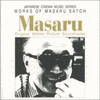  Masaru - Works of Masaru Satoh