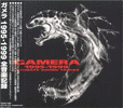  Gamera 1995-1999