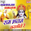  Ram Bhajan Karlije Re