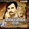  Shaheed Chandra Shekhar Azaad
