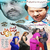  Pashto Film DI Ta Badmashi Waye