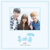  Who Are You: School 2015