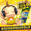  Super Monkey Ball: Banana Blitz HD