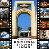  Welcome To Universal Studios Japan