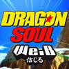  Dragon Ball Z Kai: Dragon Soul