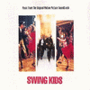  Swing Kids