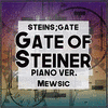  Steins;Gate: Gate of Steiner