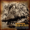  Godzilla VS. The Sea Monster