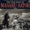 The Film Music By Masaru Satoh Vol. 4