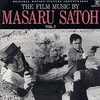 The Film Music By Masaru Satoh Vol. 7