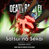  Death Battle: Satsui No Sekai