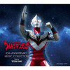  Ultraman Tiga 25th Anniversary Music Collection