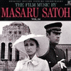 The Film Music By Masaru Satoh Vol. 14