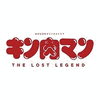 Kinnikuman -The Lost Legend