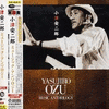  Yasujiro Ozu Music Anthology