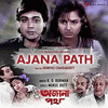  Ajana Path