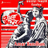  Amar Bandhan