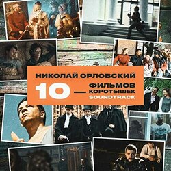 Ten Short Movies サウンドトラック (Nikolai Orlovsky) - CDカバー