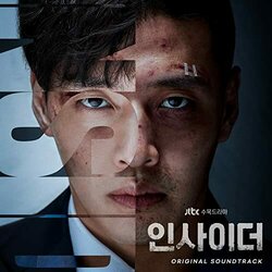 Insider Soundtrack (Various Artists) - CD cover