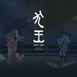 Inu-Oh 声带 (Yoshihide Ôtomo) - CD封面