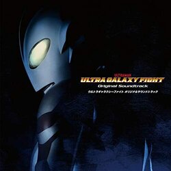 Ultra Galaxy Fight - Various Artists