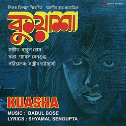 Kuasha Colonna sonora (Babul Bose) - Copertina del CD
