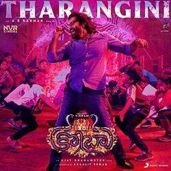 Cobra: Tharangini - Telugu Soundtrack (A.R. Rahman) - CD cover