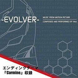 Evolver Soundtrack (Neo ) - CD cover