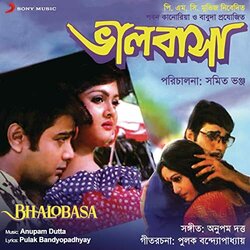 Bhalobasa 声带 (Anupam Dutta) - CD封面