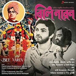 Bile Naren Soundtrack (Various Artists) - CD cover