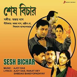 Sesh Bichar Trilha sonora (Ajoy Das) - capa de CD
