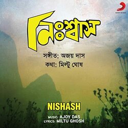 Nishash Colonna sonora (Ajoy Das) - Copertina del CD