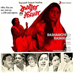Rashamoyeer Rashikata Colonna sonora (Neeta Sen) - Copertina del CD