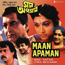 Maan Apaman Trilha sonora (Ajoy Das) - capa de CD