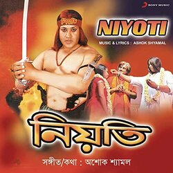 Niyoti Soundtrack (Ashok Shyamal) - CD cover