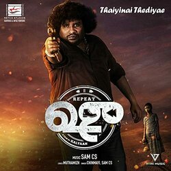 Thaiyinai Thediyae Soundtrack (Sam C.S.) - CD cover