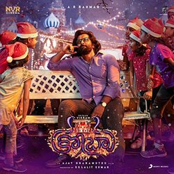 Cobra - Telugu Soundtrack (A. R. Rahman) - CD cover