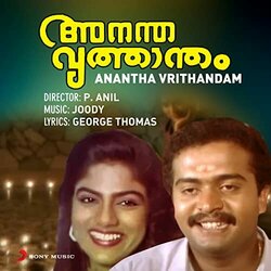 Anantha Vrithandam 声带 (Joody ) - CD封面