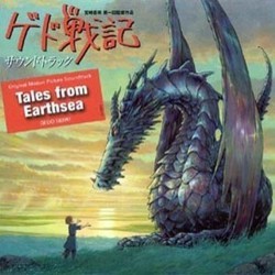 Tales From Earthsea (Gedo Senki) Soundtrack (Tamiya Terashima) - CD cover
