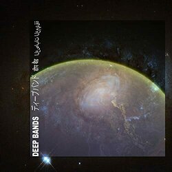Deep Bands Ścieżka dźwiękowa (Multiverze ) - Okładka CD