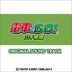 Densha de Go! Yamanotesen hen Trilha sonora ( Zuntata) - capa de CD