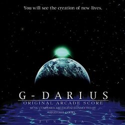 G Darius サウンドトラック ( Zuntata) - CDカバー