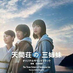 The Three Sisters of Tenmasou Inn Soundtrack (Akihiko Matsumoto) - CD cover
